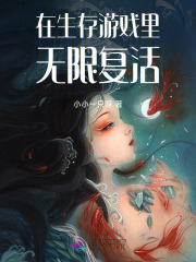 什么诡秘世界？玩物而已