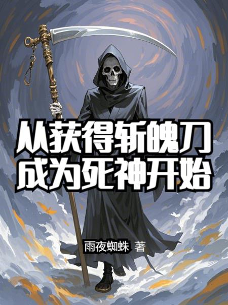 接天大世界