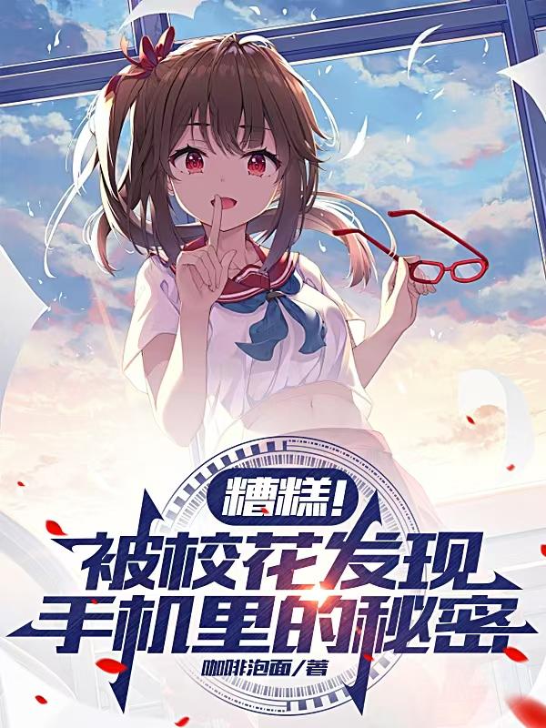 校花举报作弊，还在教室恶意放屁